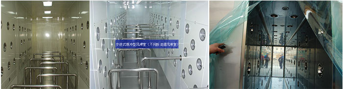 不間斷通行風(fēng)淋室 不間斷通行風(fēng)淋室