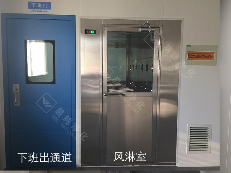 風(fēng)淋室和下班通道2.jpg