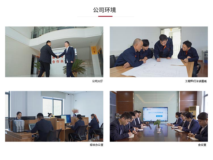 網站公司簡介_02.jpg 網站公司簡介_02.jpg